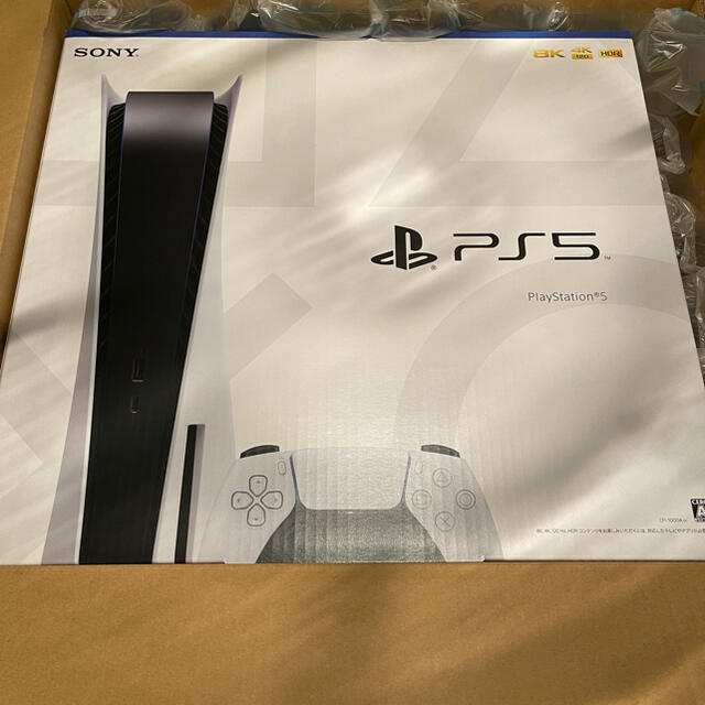 プレステPlayStation5 新品未開封　ps5