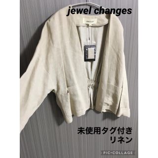 ジュエルチェンジズ(Jewel Changes)の【未使用タグ付き半額】jewel changes（ジュエルチェンジズ）ジャケット(シャツ/ブラウス(長袖/七分))