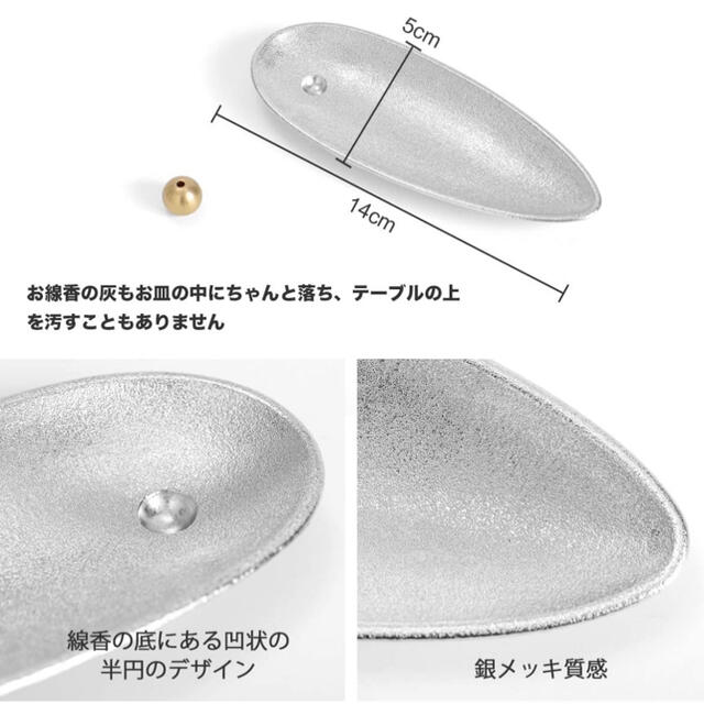 ★特価★お香立て お線香立 香立 線香立て 香皿 仏壇用皿 癒やし香炉 瞑想 インテリア/住まい/日用品のインテリア小物(置物)の商品写真