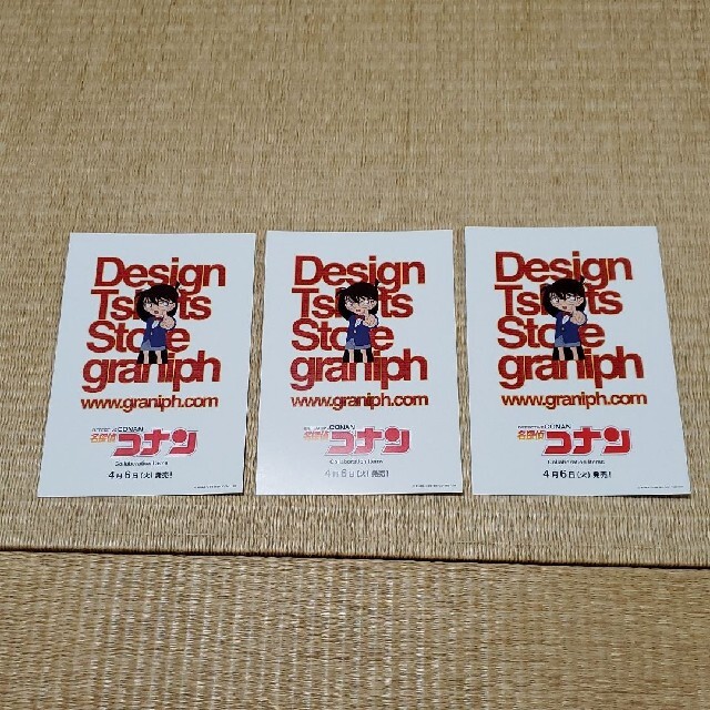 Design Tshirts Store graniph(グラニフ)のgraniph×名探偵コナン フライヤー ハガキサイズ エンタメ/ホビーのアニメグッズ(カード)の商品写真