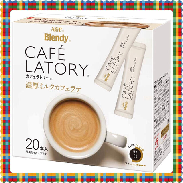 AGF(エイージーエフ)のAGF カフェラトリー スティック 濃厚ミルクカフェラテ　20本 食品/飲料/酒の飲料(コーヒー)の商品写真