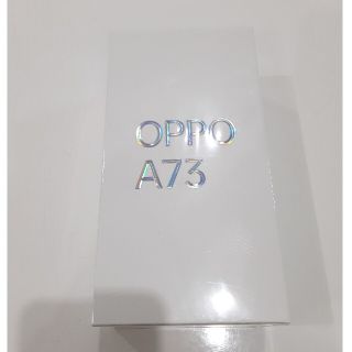 アンドロイド(ANDROID)の新品未使用品　oppo A73    64GB(スマートフォン本体)