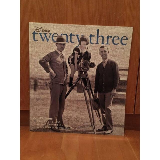 ディズニー D23 twenty three 雑誌 fall 2014