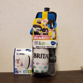 ブリタックス(Britax)のブリタ 水筒とカートリッジx3 ホルダー付(水筒)