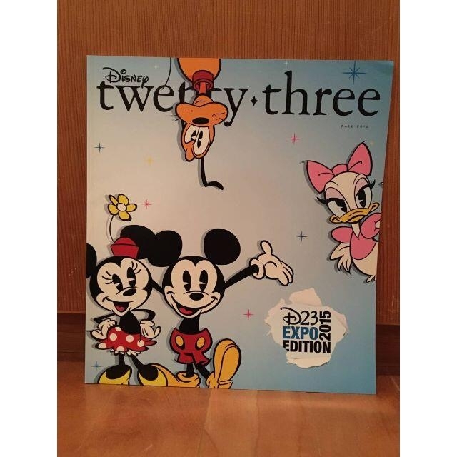 ディズニー D23 twenty three 雑誌 fall 2015