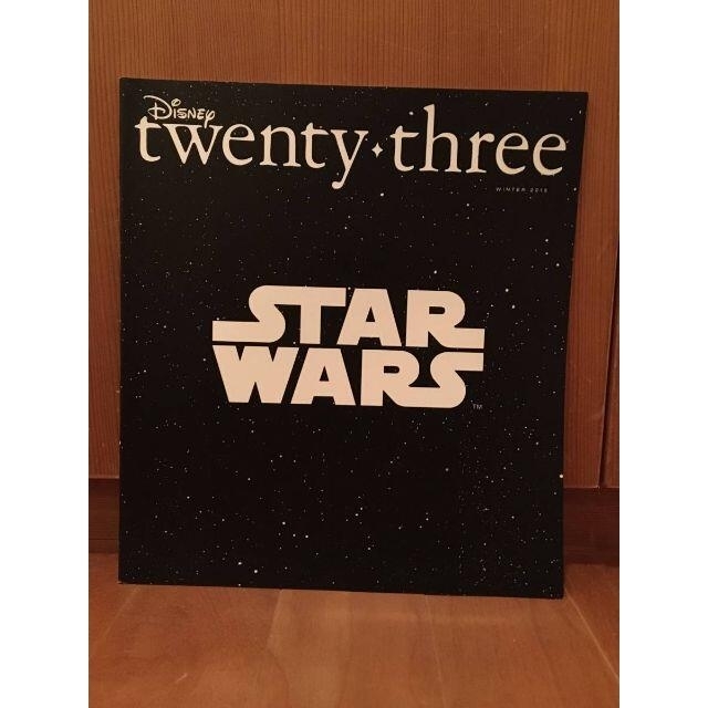 ディズニー D23 twenty three 雑誌 winter 2015