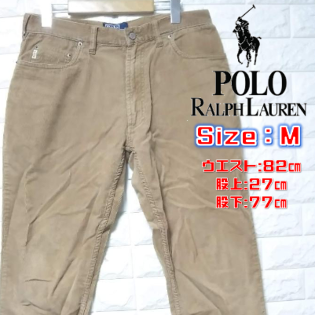 POLO RALPH LAUREN(ポロラルフローレン)のポロラルフローレン コーデュロイパンツ  SS1112 メンズのパンツ(その他)の商品写真