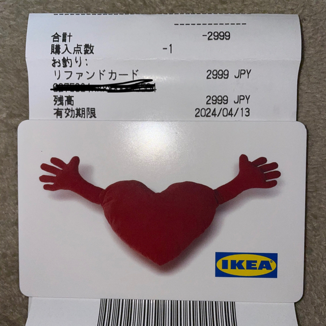 IKEA(イケア)のIKEA リファンカード チケットの優待券/割引券(ショッピング)の商品写真