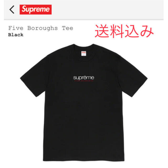 Supreme Five Boroughs Tee