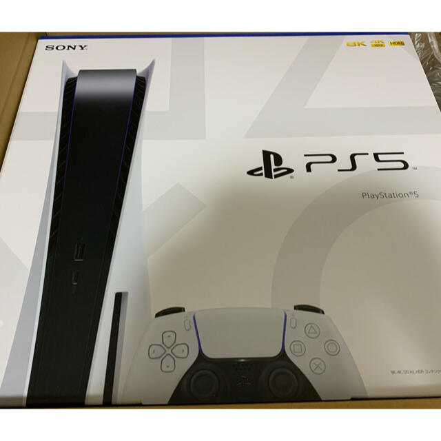 PlayStation5（CFI-1000A01）本体 ディスクドライブ搭載