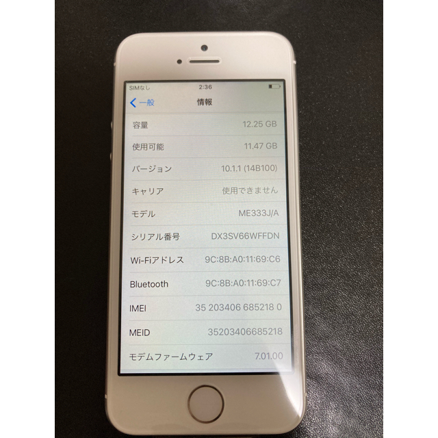 iPhone(アイフォーン)のiPhone5s 16GB 新品 スマホ/家電/カメラのスマートフォン/携帯電話(スマートフォン本体)の商品写真