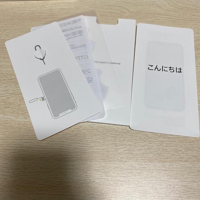 iPhoneXS 64GB SIMロック解除済み　ジャンク