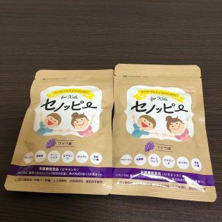 セノッピー　ぶどう味　2袋(その他)