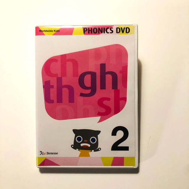 ワールドワイドキッズ フォニックス PHONICS DVD 3+4