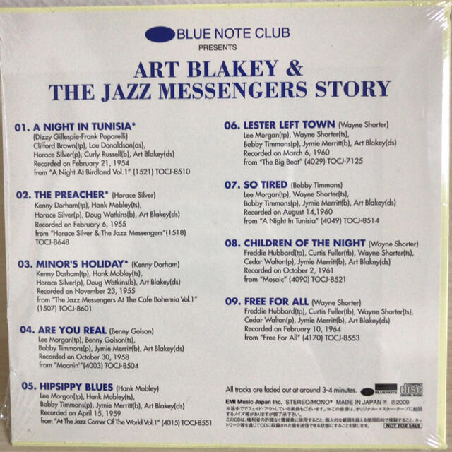 非売品】ART BLAKEY & JAZZ MESSENGERS STORYの通販 by a24's shop|ラクマ