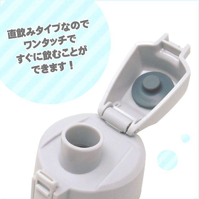 子供用 水筒 ステンレス ワンプッシュ ボトル 600ml 保冷専用 キッズ スポーツ/アウトドアのアウトドア(その他)の商品写真