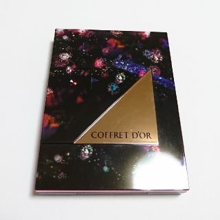 コフレドール(COFFRET D'OR)のコフレドール マルチデザイニングパレット 01(コフレ/メイクアップセット)