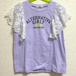 エフオーキッズ(F.O.KIDS)のALGY レース付　カットソー　紫　Sサイズ(Tシャツ/カットソー)