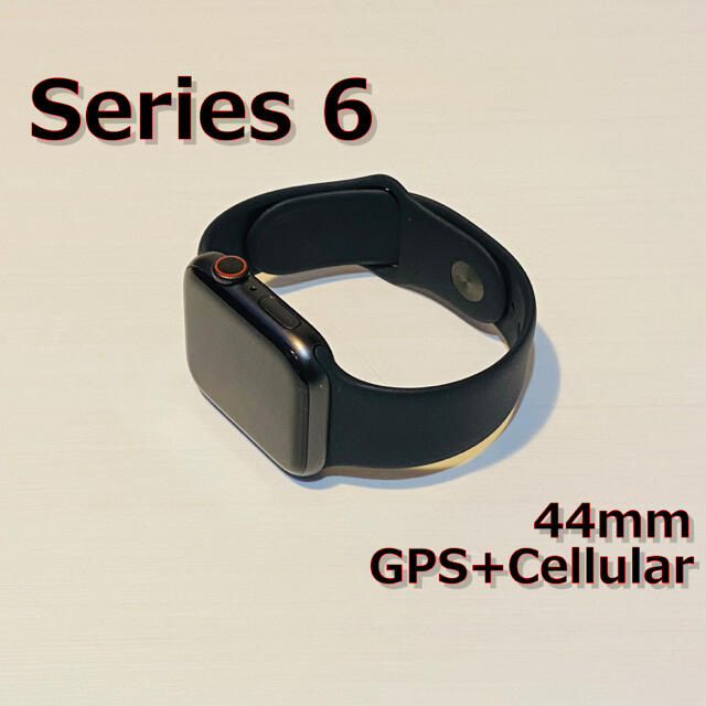 Apple Watch SE GPS Cellular 44mm セルラー