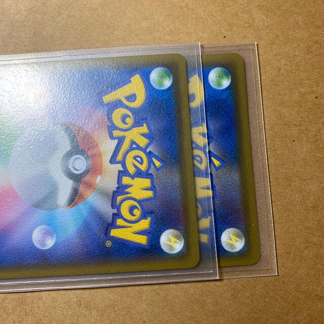ポケモン - ポケモンカード レシラム&ゼクロム SR 2枚セットの ポケモン - ポケモンカード レシラム&ゼクロム SR 2枚セットの
