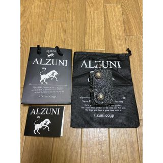 ALZUNI キーケース スティングレイ(キーケース)