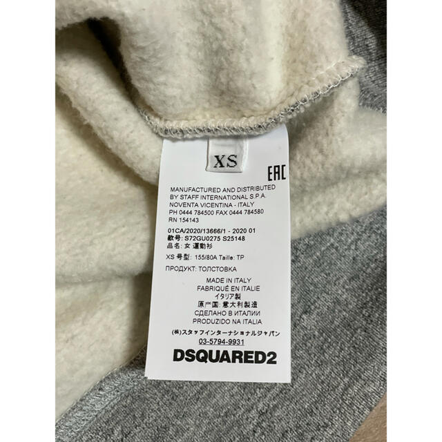 DSQUARED2(ディースクエアード)の●Dsquared2×PEPSI2020コラボスウェットフーディXS メンズのトップス(スウェット)の商品写真