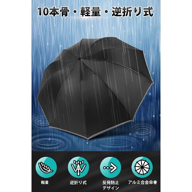 ワンタッチ折りたたみ傘2本セット メンズのファッション小物(傘)の商品写真