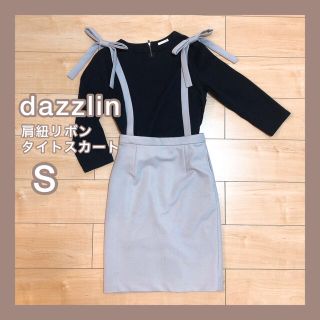 ダズリン(dazzlin)のdazzlin  肩リボン タイトスカート(ひざ丈スカート)