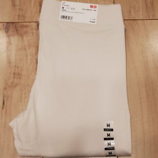 ユニクロ(UNIQLO)のウルトラストレッチリブレギンスパンツ(その他)