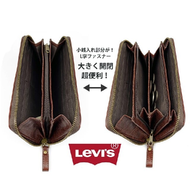 Levi's(リーバイス)のLevis リーバイス  エコレザー ラウンドファスナー長財布　BROWN メンズのファッション小物(長財布)の商品写真