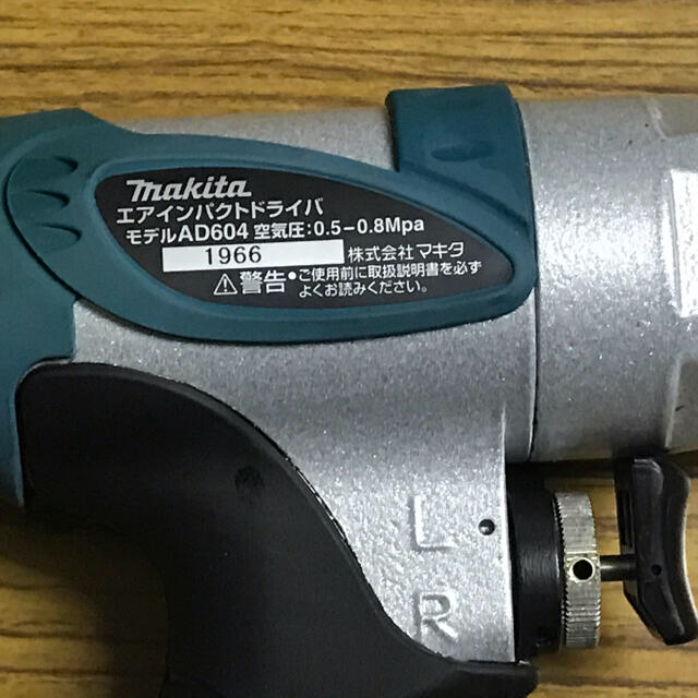 新品未使用 マキタ(Makita) エアーインパクトドライバ AD604