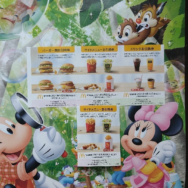 マクドナルド(マクドナルド)のⓂ️🍔🍟🥤yucha様専用マック株主優待券Ⓜ️🍔🍟🥤 エンタメ/ホビーの本(料理/グルメ)の商品写真