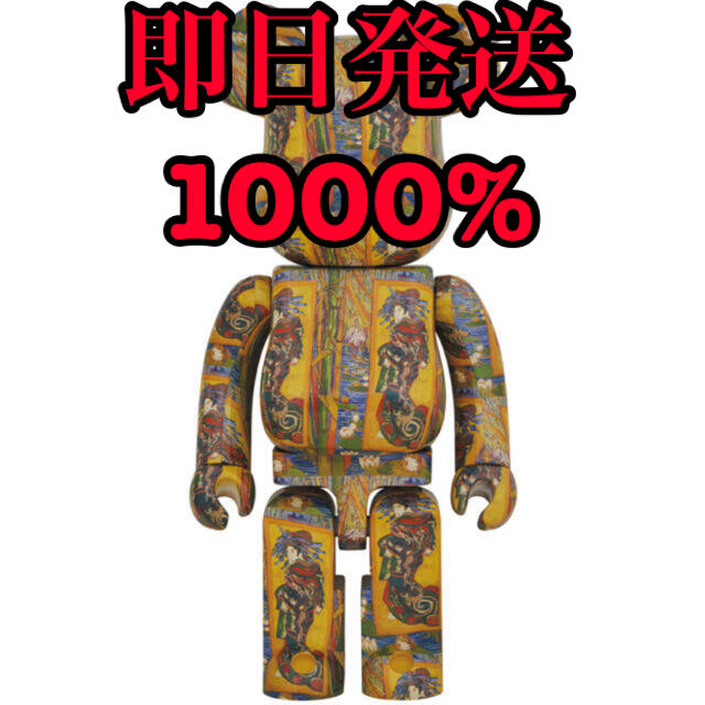 MEDICOM TOY(メディコムトイ)のBE@RBRICK Van Gogh Museum 1000% ゴッホ エンタメ/ホビーのフィギュア(その他)の商品写真