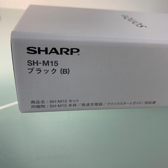 【新品】SHARP AQUOS sense4 SH-M15　黒 1