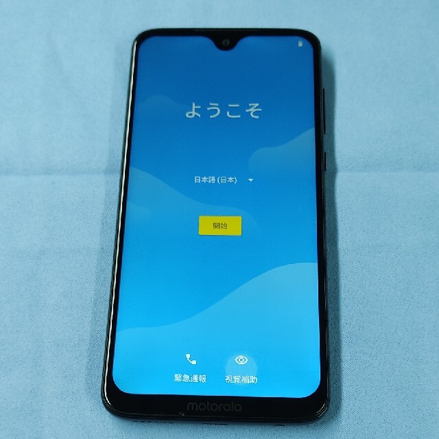 Motorola moto g7 セラミックブラック