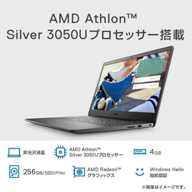 新品 DELL 15.6HD AMD 3050U 4GB 256GB WiFi