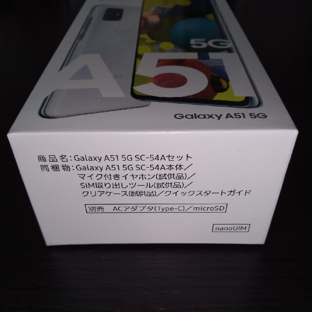 Galaxy(ギャラクシー)のGalaxy A51 5G SC-54A 128GB (SIM解除コード付き) スマホ/家電/カメラのスマートフォン/携帯電話(スマートフォン本体)の商品写真