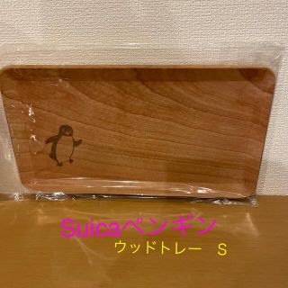 ジェイアール(JR)のSuica スイカペンギン　ウッドトレー　S 新品未開封(キャラクターグッズ)