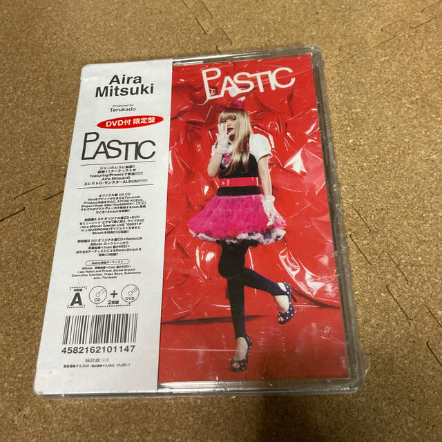 PLASTIC（初回盤A）Aira Mitsuki 新品未開封　アルバム　CD