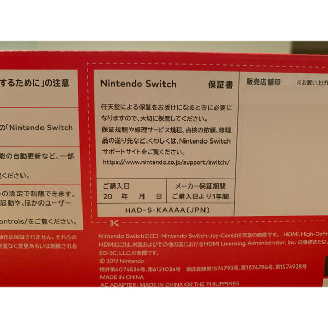 美品 新型 Nintendo Switch 本体 ニンテンドースイッチグレー系