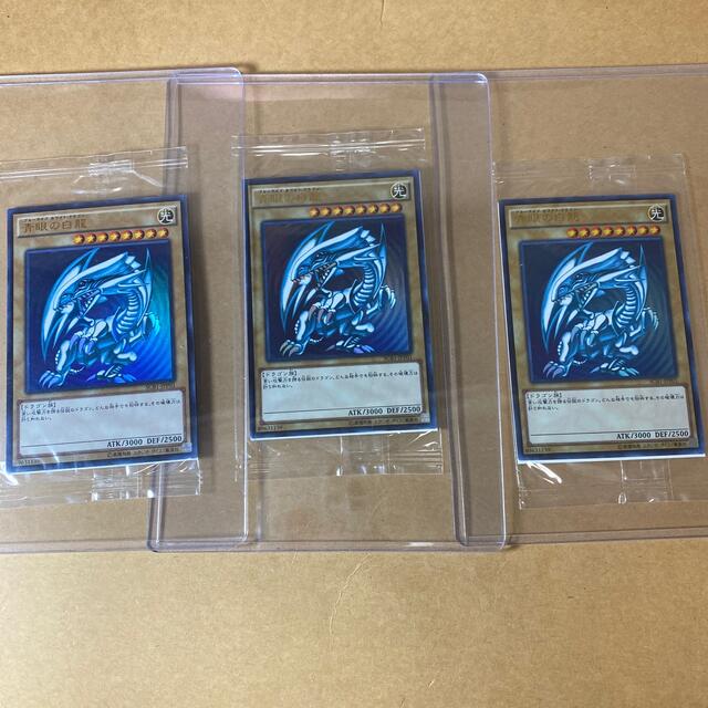 品質は非常に良い 遊戯王 - 3枚セット ウルトラ 未開封 SCB1-JPP01 青眼の白龍 遊戯王 シングルカード 品質は非常に良い 遊戯王 - 3枚セット ウルトラ 未開封 SCB1-JPP01 青眼の白龍 遊戯王 シングルカード