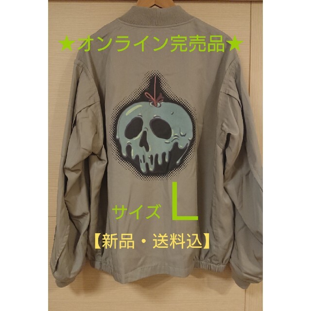 UNDERCOVER(アンダーカバー)の最終お値下げ❗GU ×UNDERCOVER ジップアップブルゾン グレー L メンズのジャケット/アウター(ブルゾン)の商品写真