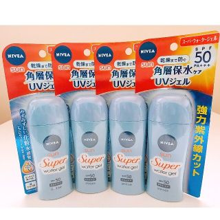 ニベア(ニベア)のニベアサン角層ケアスーパーウォータージェル☀80g ４個☀(日焼け止め/サンオイル)