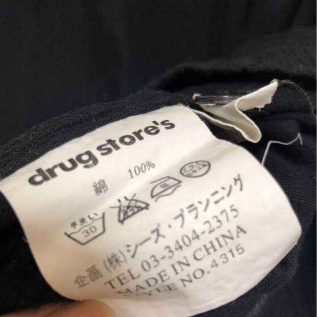 drug store's(ドラッグストアーズ)のdrug store's ワンピース　ジャンバースカートM〜L レディースのワンピース(ひざ丈ワンピース)の商品写真