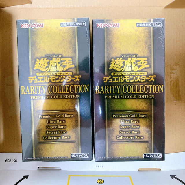 遊戯王 Gold Pack 2BOX 未開封 - 通販 - olbi.com