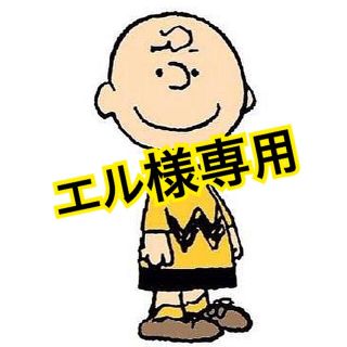 スヌーピー(SNOOPY)のエル様専用-②(その他)