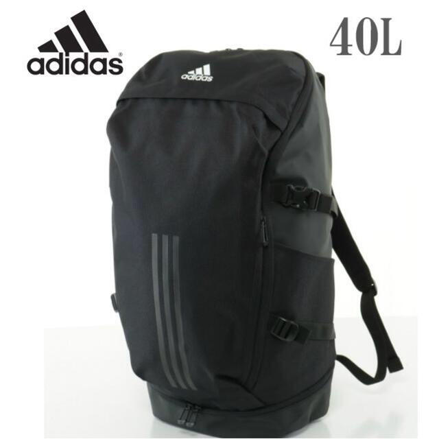 adidas アディダス バックパック 40L