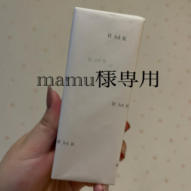 RMK(アールエムケー)のmamu様専用 コスメ/美容のスキンケア/基礎化粧品(フェイスオイル/バーム)の商品写真