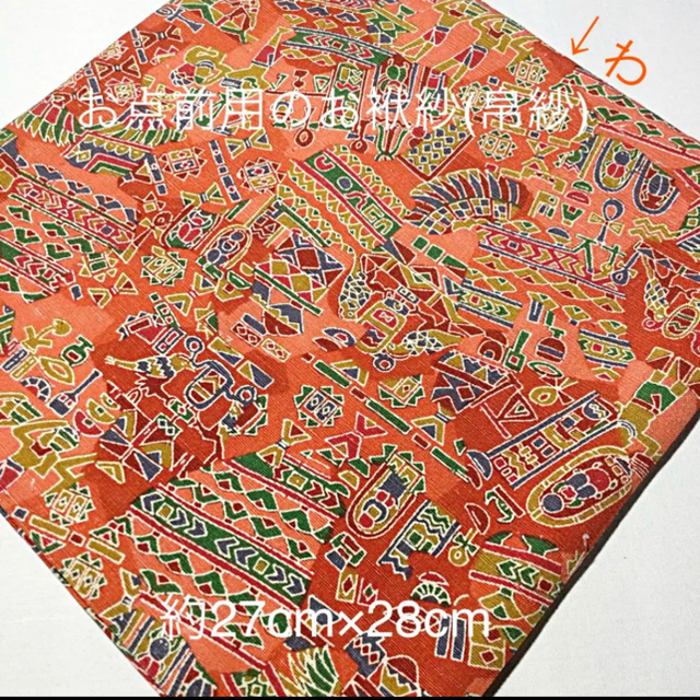 【ご専用出品】お点前用のお袱紗(帛紗) 計3点 2