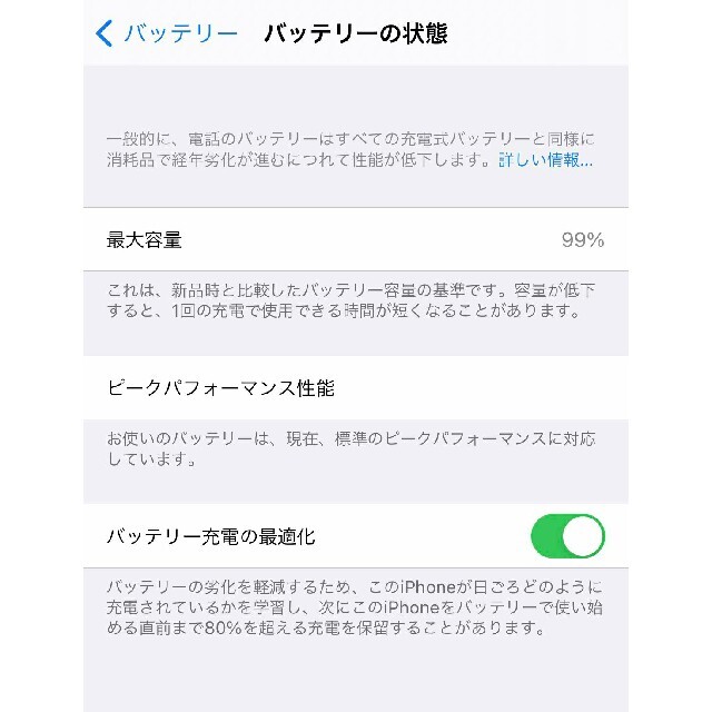 iPhone(アイフォーン)のiPhone Xs Gold 64 GB SIMフリー おまけ付き スマホ/家電/カメラのスマートフォン/携帯電話(スマートフォン本体)の商品写真